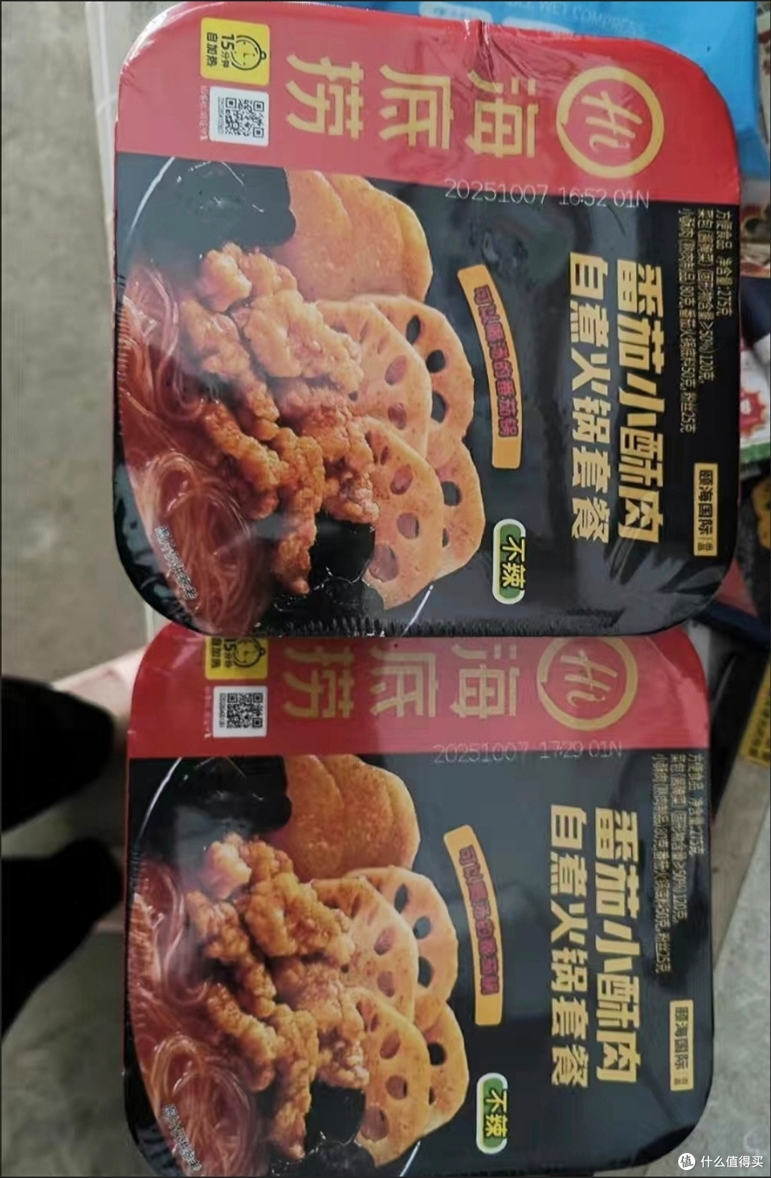 双十二开箱最期待的一箱,就是海底捞自热小火锅!