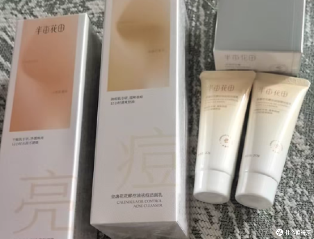 洗面奶品牌哪个好?2025销量王排行榜10强实测整理