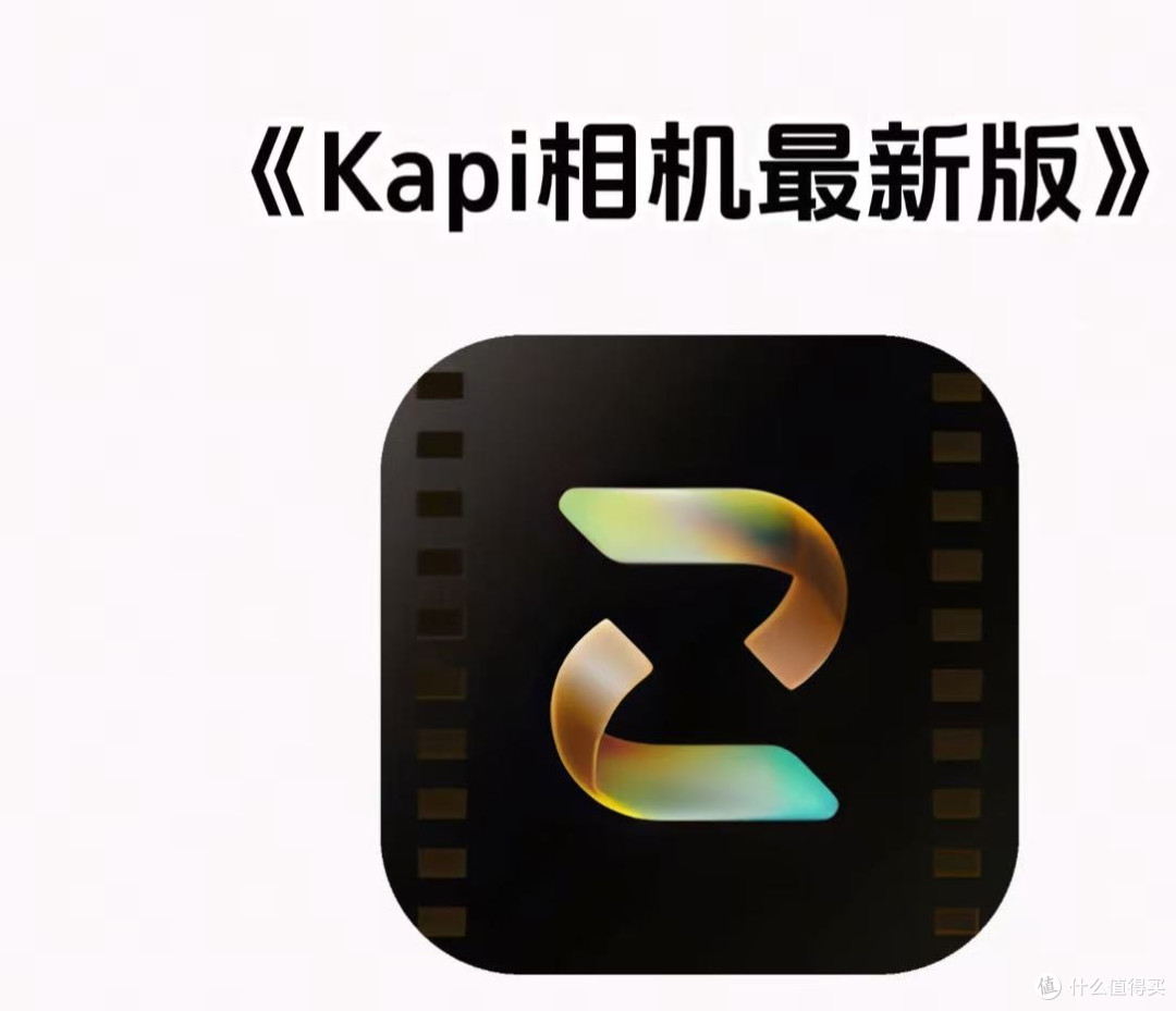 谁懂啊!这款拍照APP让我告别了朋友圈“同款滤镜”