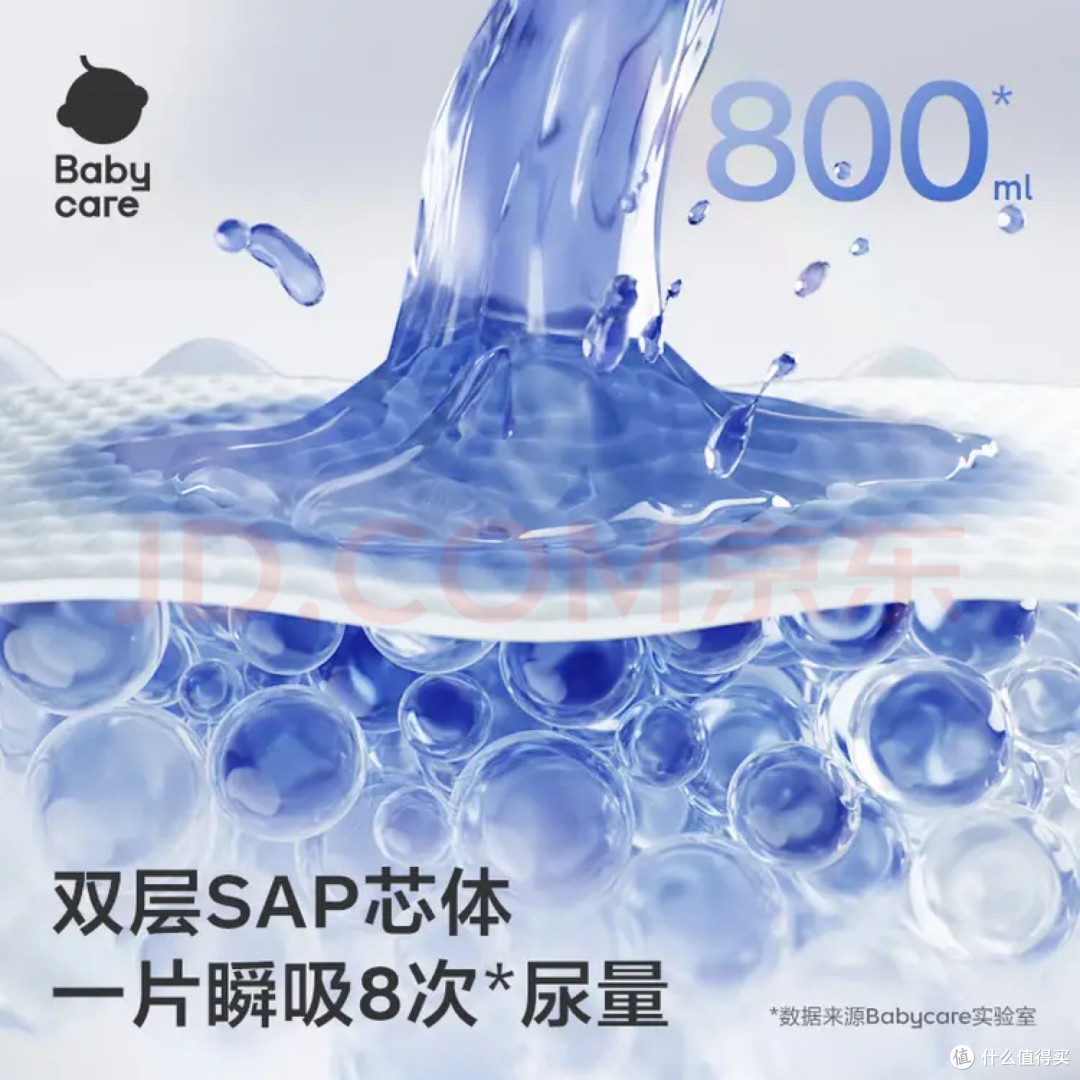 夏日守护神!Baby Care纸尿裤如何用黑科技治愈红屁屁焦虑