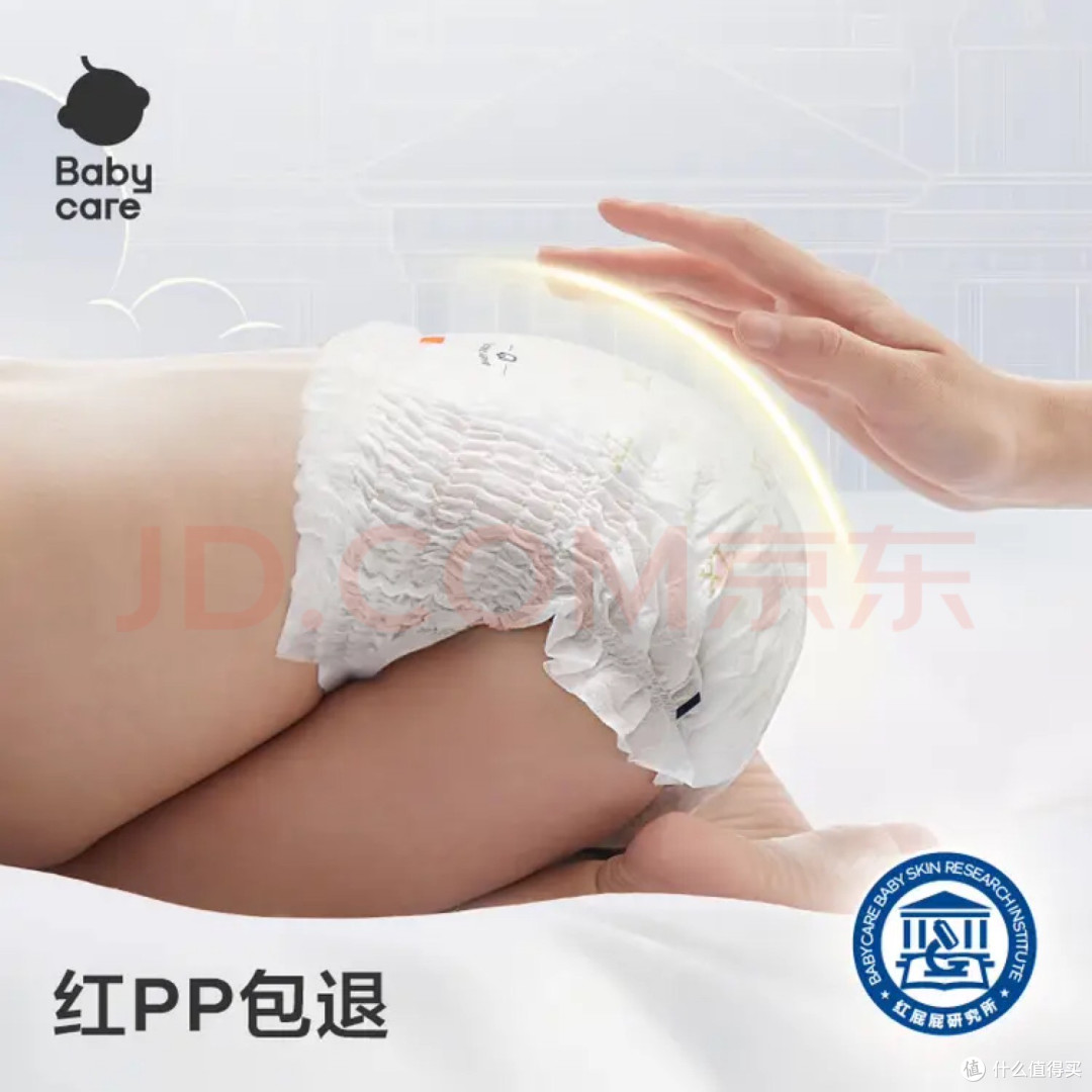 夏日守护神!Baby Care纸尿裤如何用黑科技治愈红屁屁焦虑