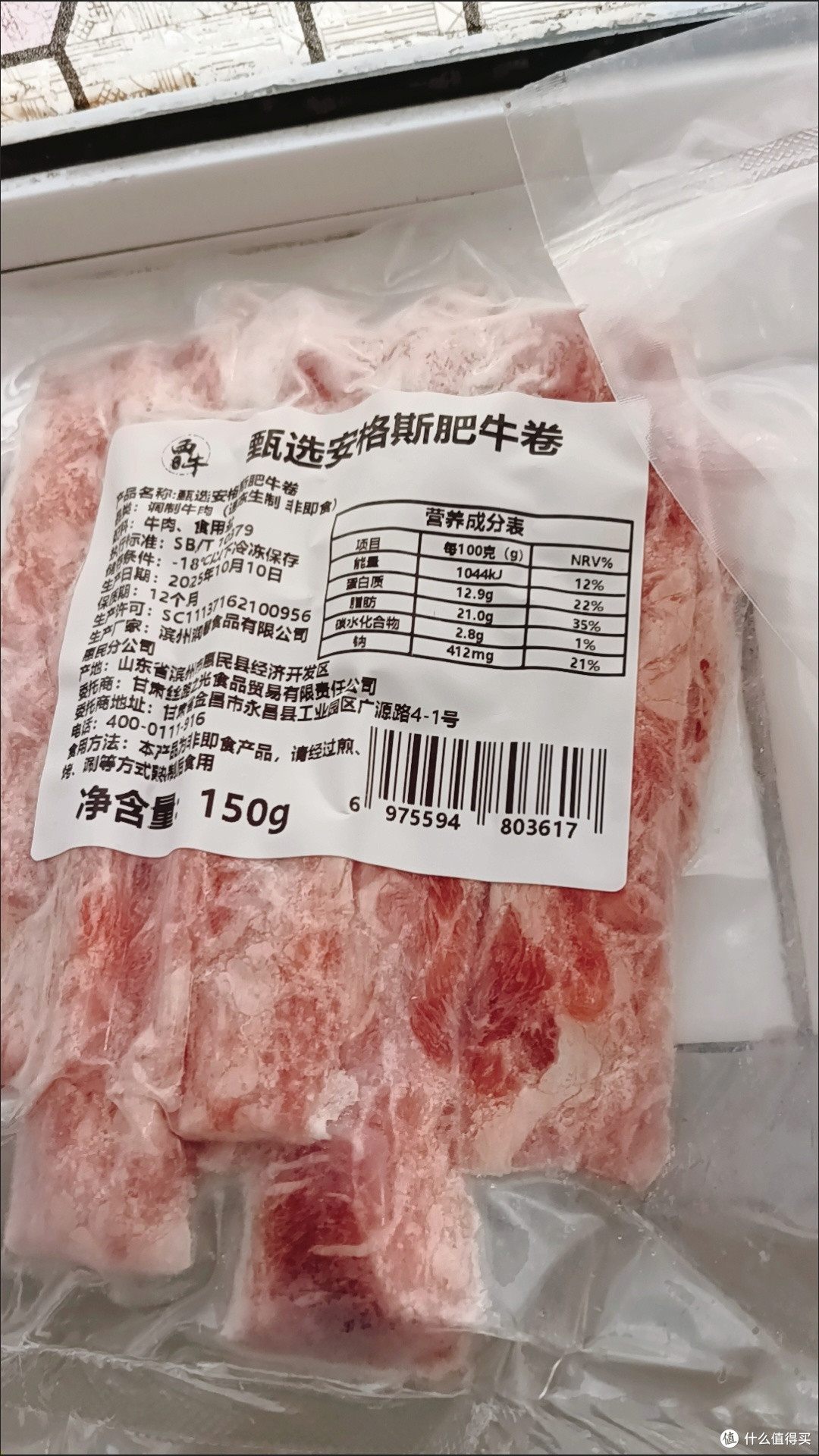 雪季美食地图,冬天火锅和牛羊肉卷更配哦