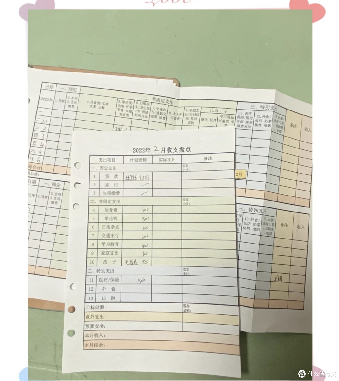咔皮记账：把生活的每一笔，都变成可爱的小确幸