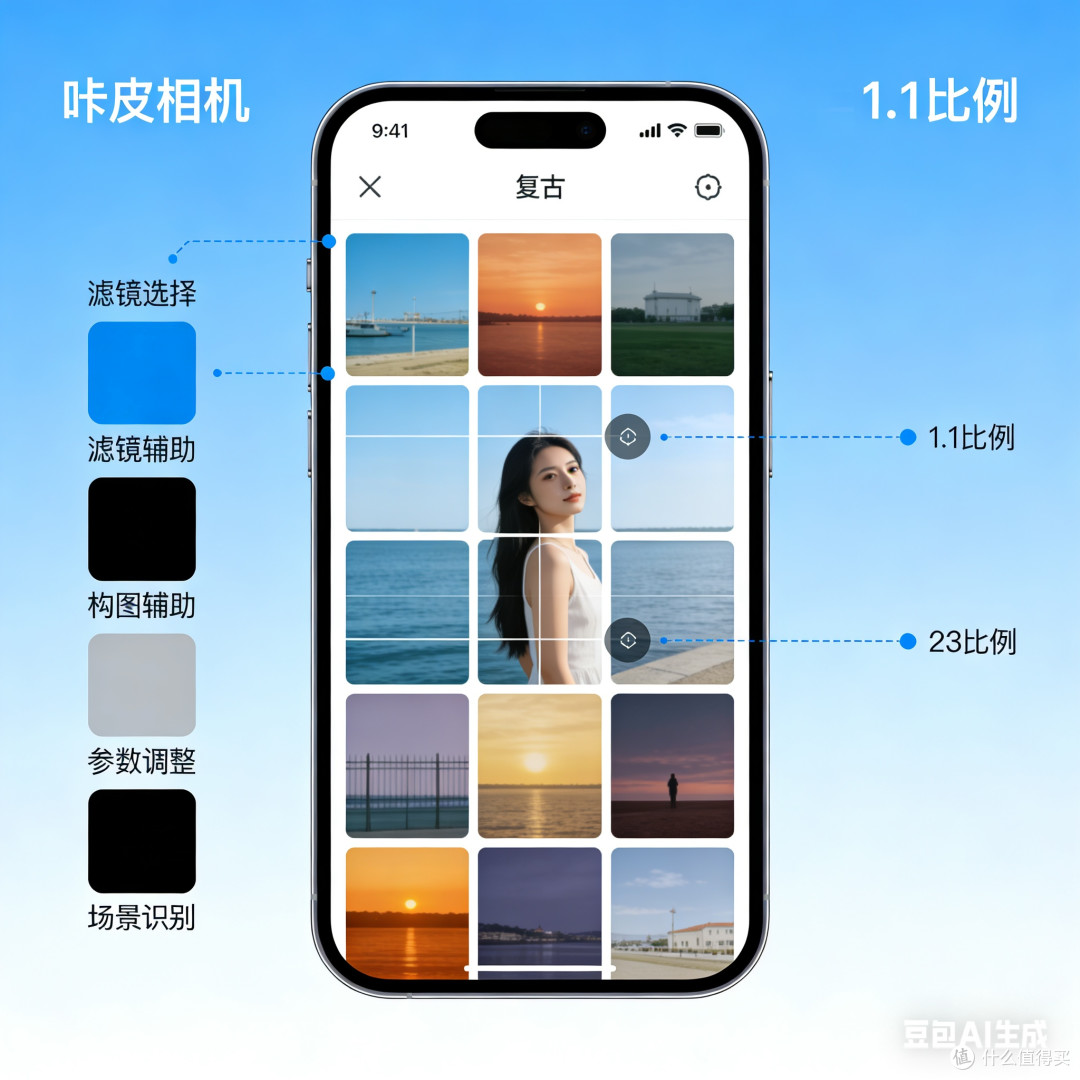 咔皮相机实测:零基础出复古质感片,这些技巧新手必学!