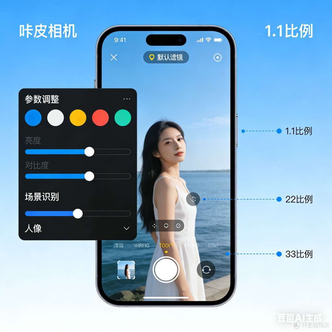 咔皮相机实测:零基础出复古质感片,这些技巧新手必学!