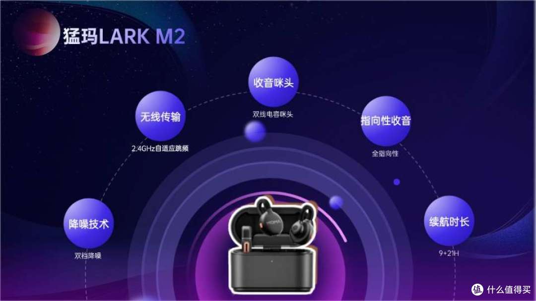 2025无线领夹麦克风选购指南:领夹麦克风是智商税吗?