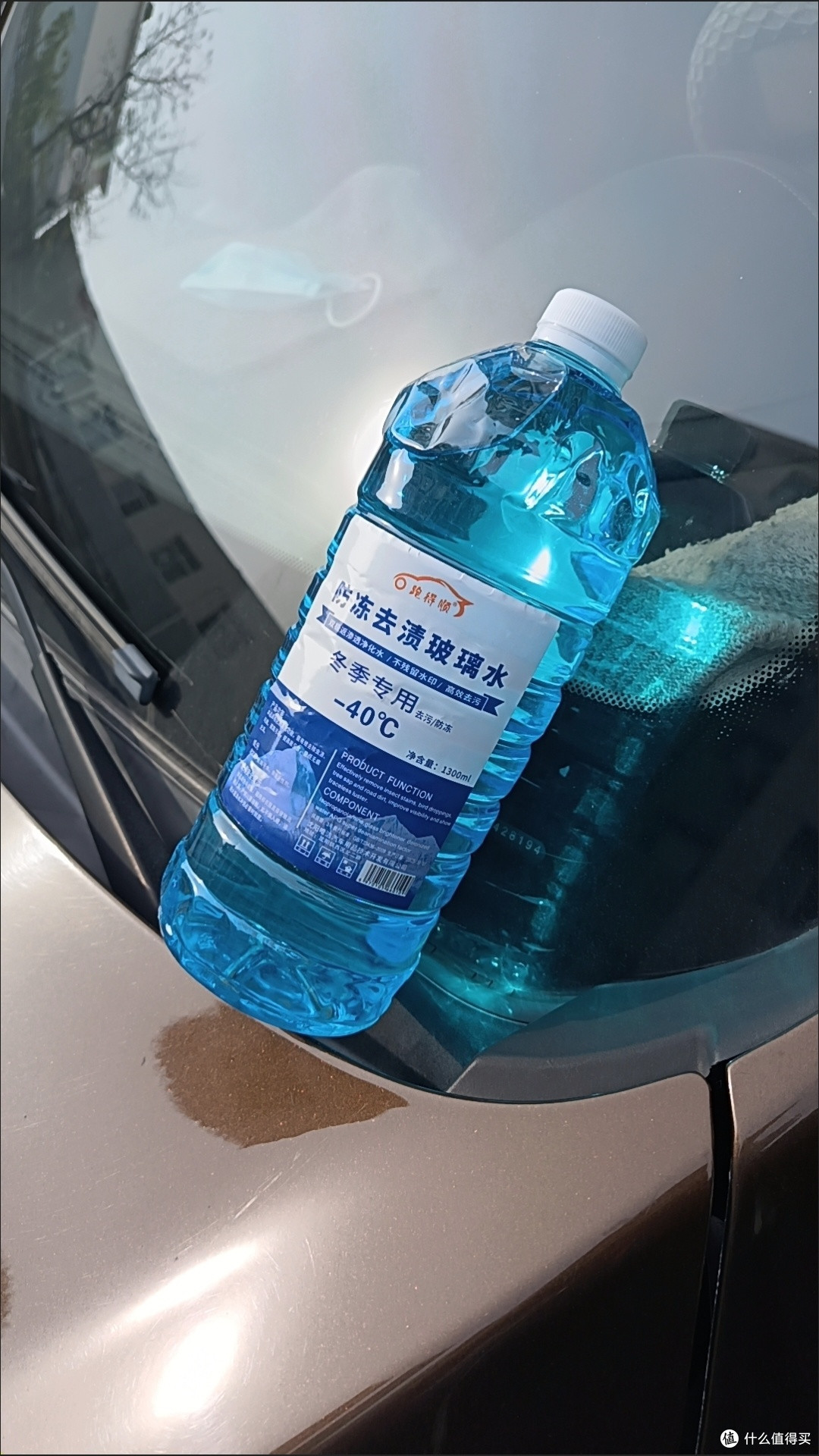 冬日用车计划,备冬季专用汽车防冻玻璃水