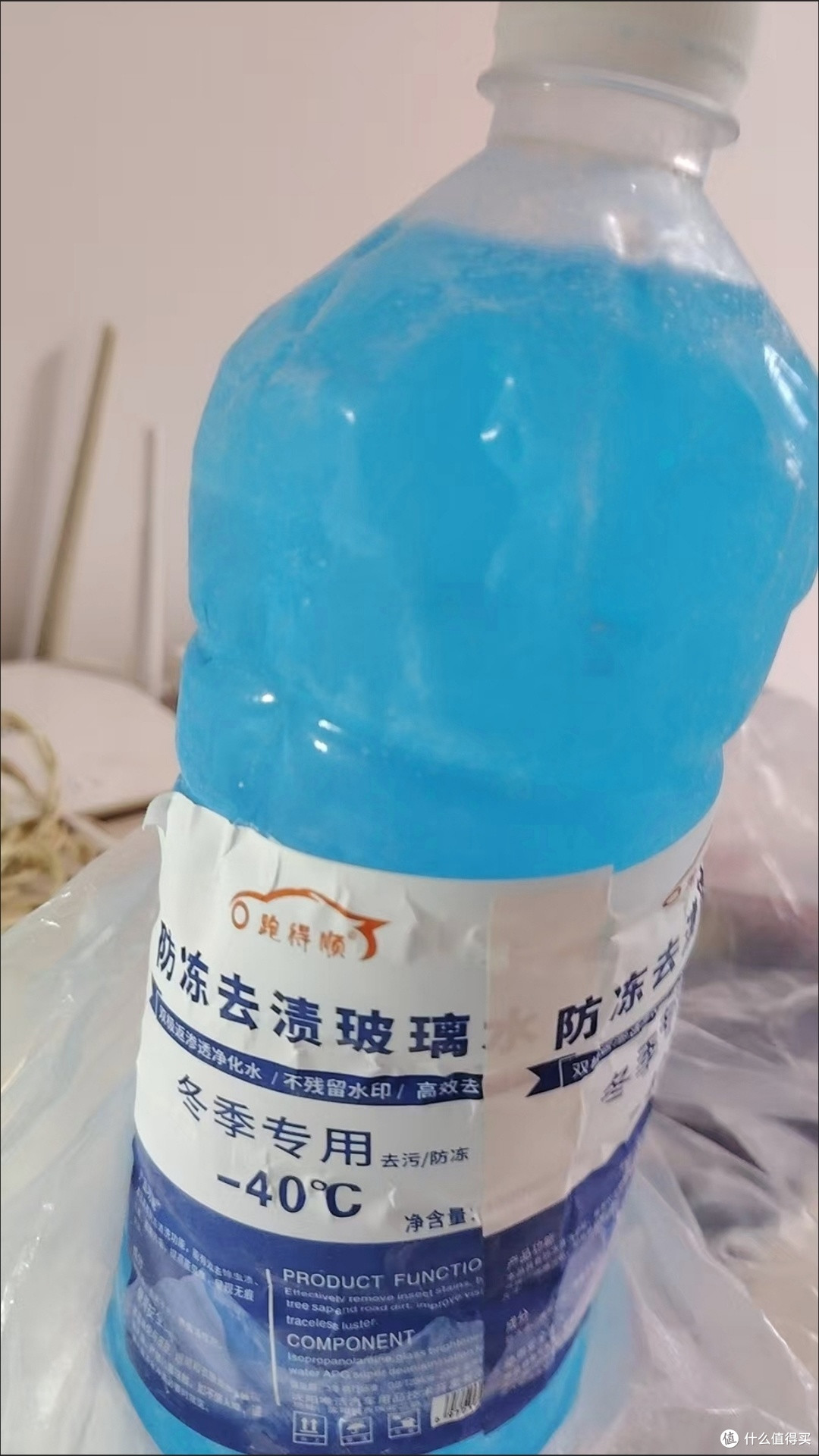 冬日用车计划,备冬季专用汽车防冻玻璃水