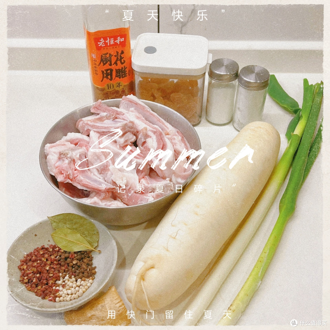 天冷就爱这口！萝卜炖羊排做法超简单