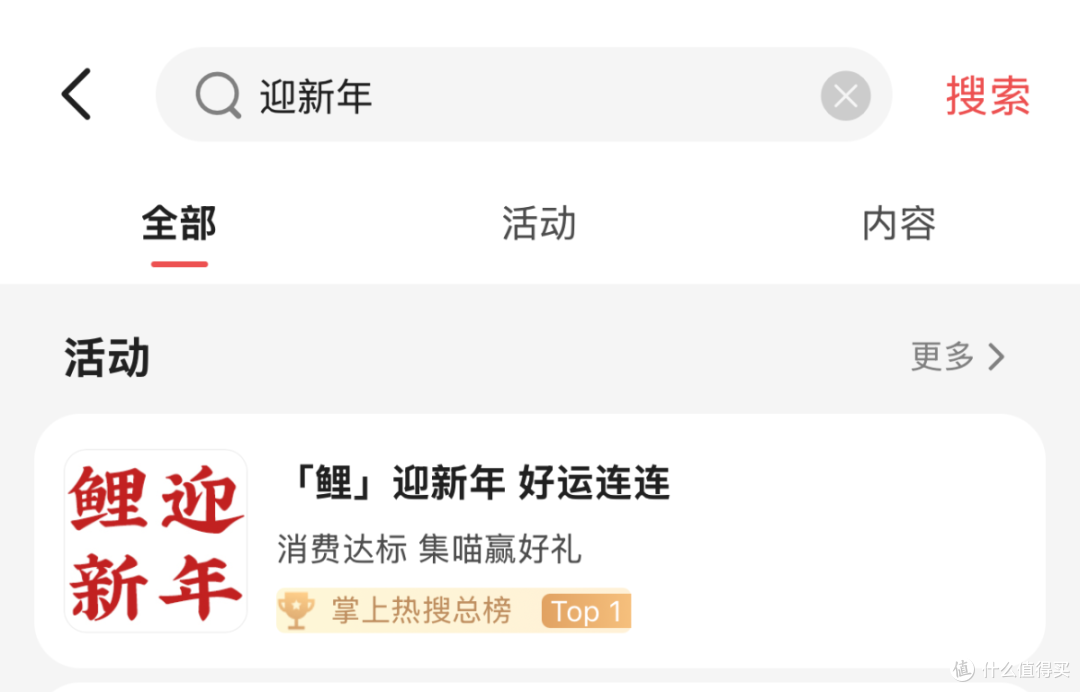 万众期待,年末最大兑换活动来啦