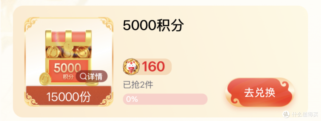 万众期待,年末最大兑换活动来啦