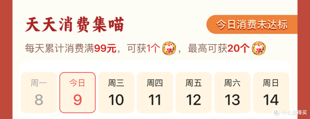 万众期待,年末最大兑换活动来啦