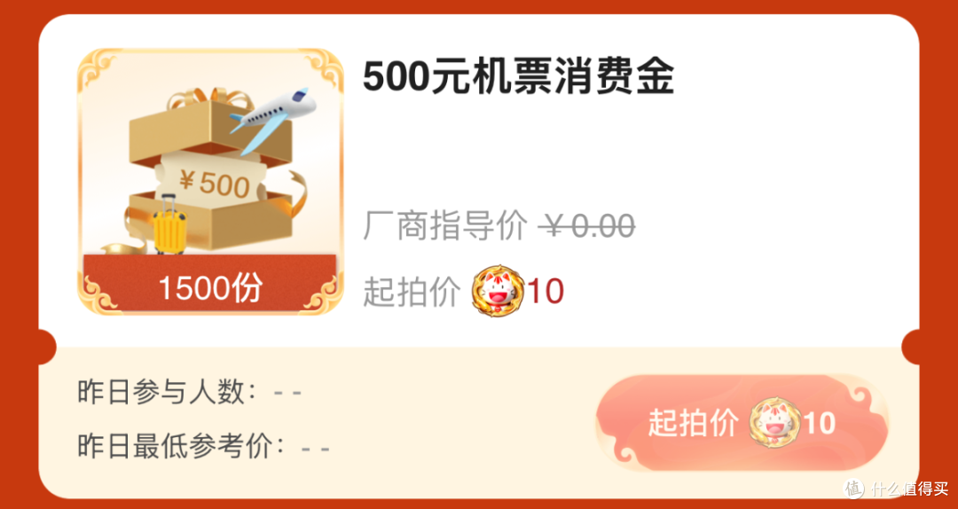 万众期待,年末最大兑换活动来啦