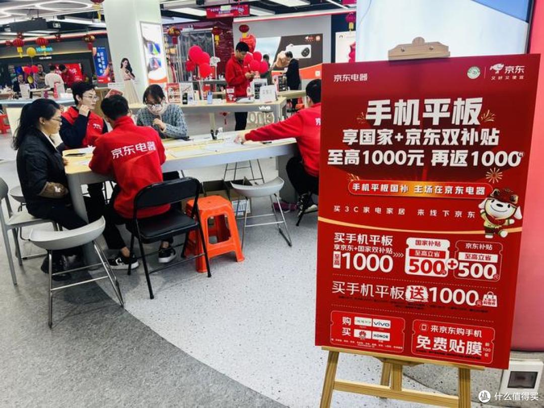 “国补”明年或将继续,中央定调将优化“两新”政策!