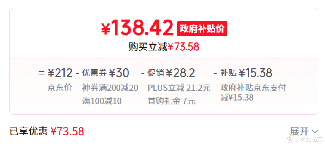 85元拿下WiFi 7路由！腾达云霄BE5100开启史低优惠，抓紧入手！
