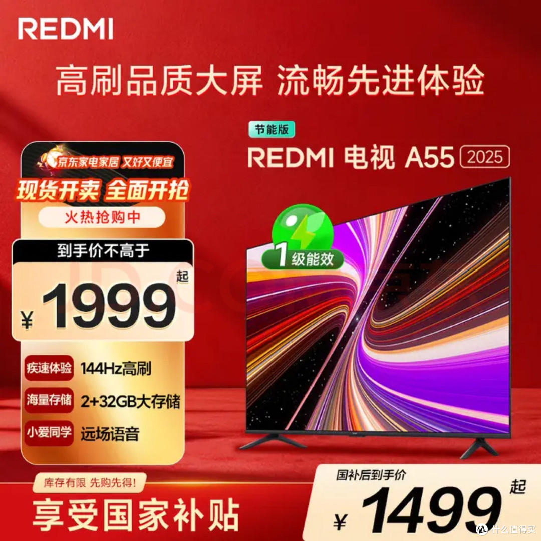 Mini LED+AI画质双核驱动!小米电视如何用千元机皇颠覆客厅体验