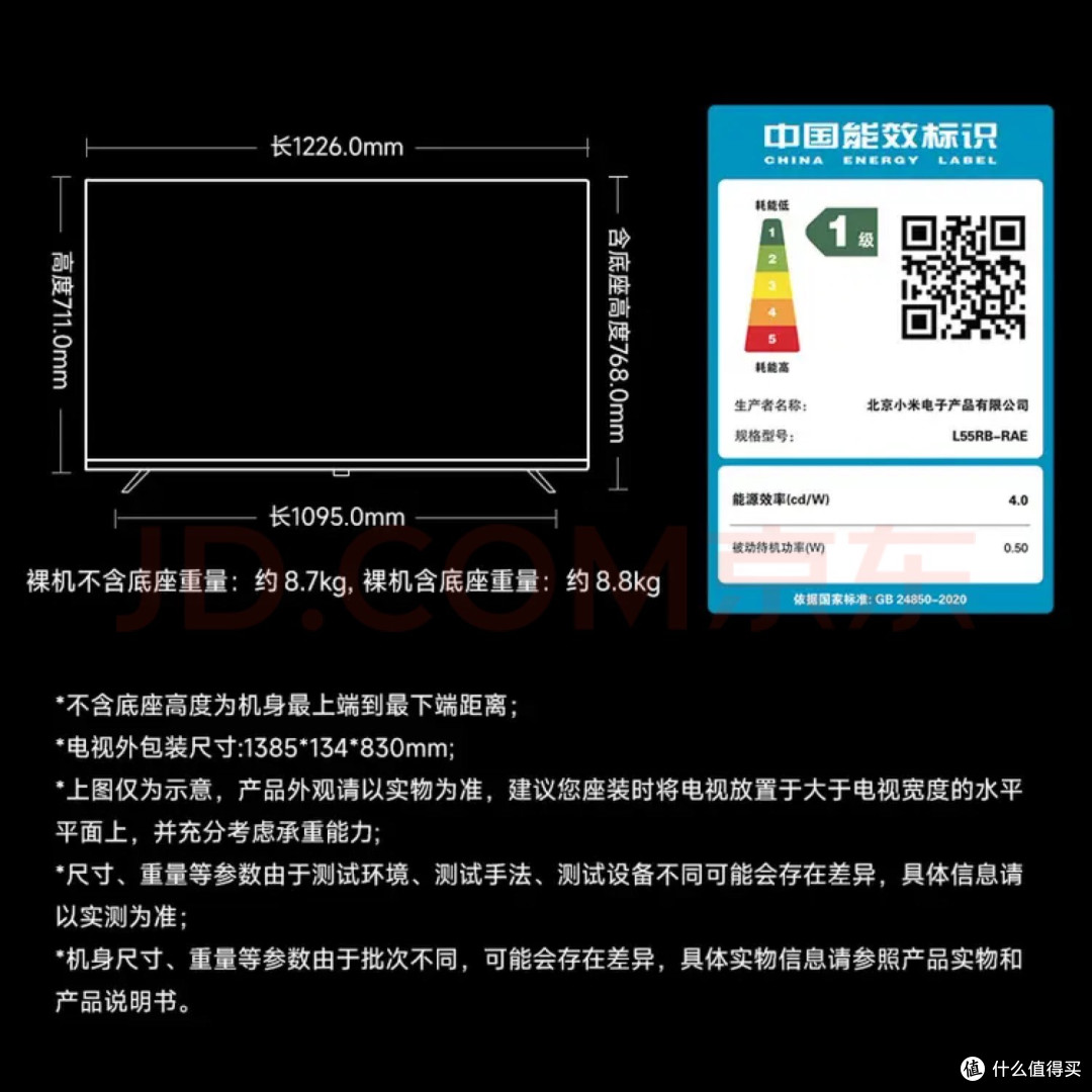 Mini LED+AI画质双核驱动!小米电视如何用千元机皇颠覆客厅体验