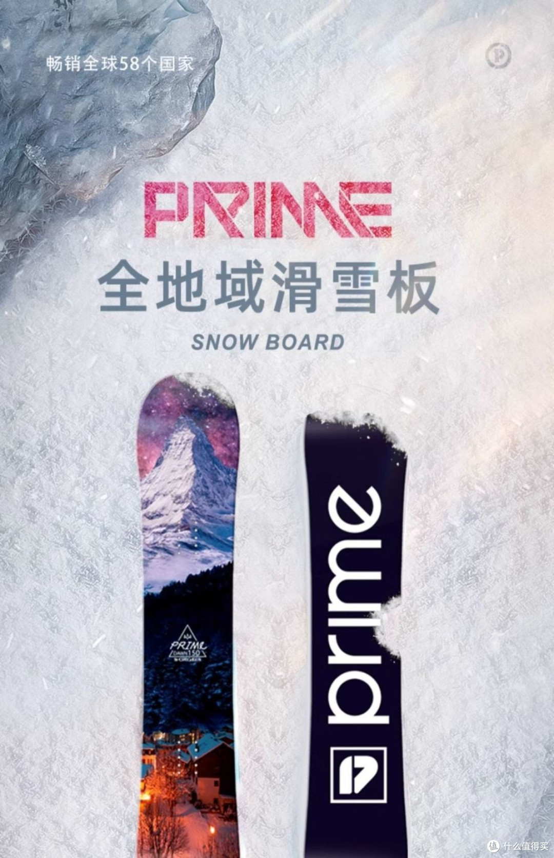 滑雪装备大推荐,畅享冬日雪上飞驰