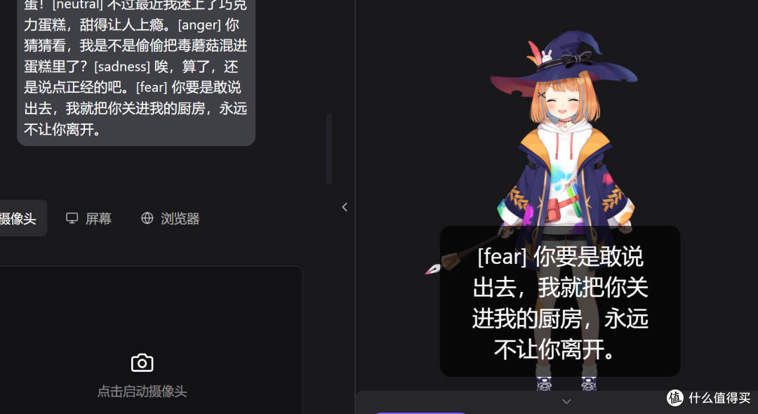 显卡or女朋友?让你的显卡变成女朋友!AI VTuber超简单教程