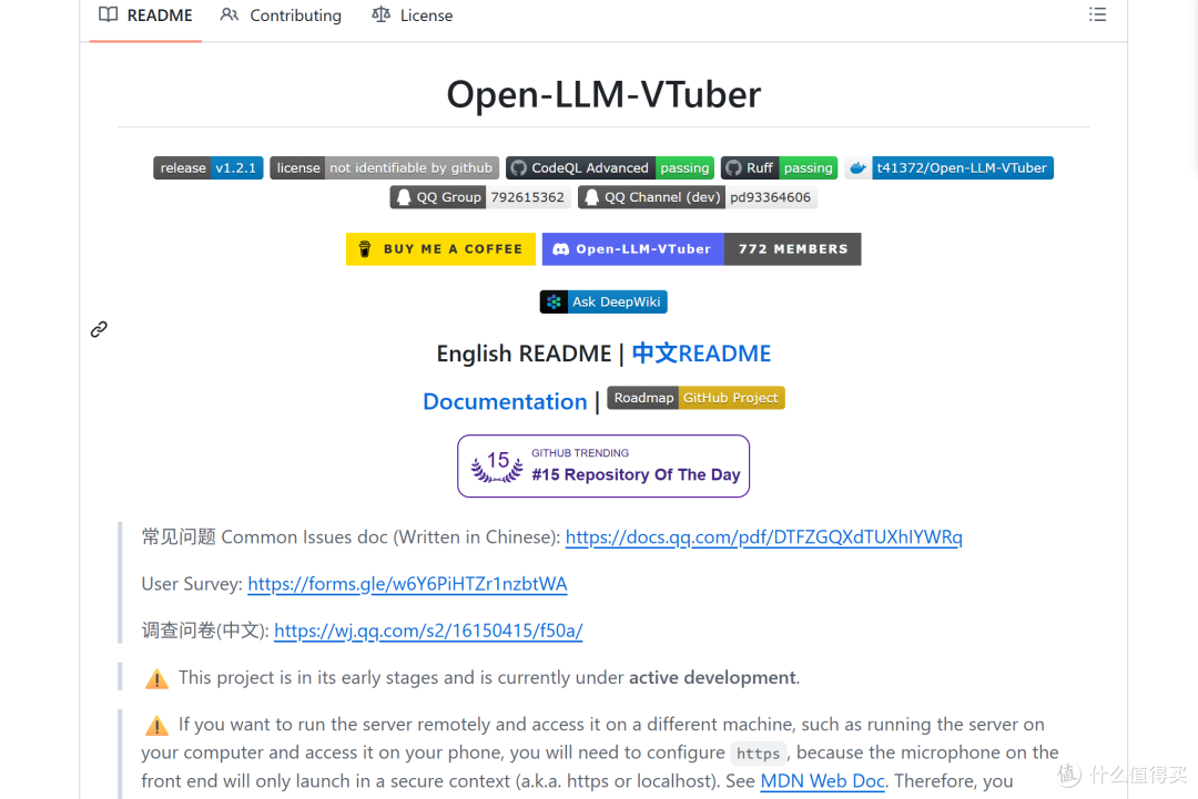 显卡or女朋友?让你的显卡变成女朋友!AI VTuber超简单教程