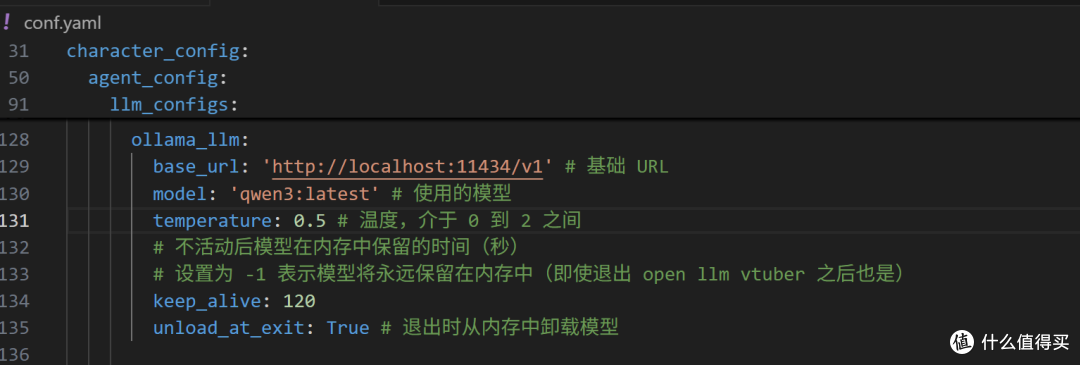 显卡or女朋友?让你的显卡变成女朋友!AI VTuber超简单教程