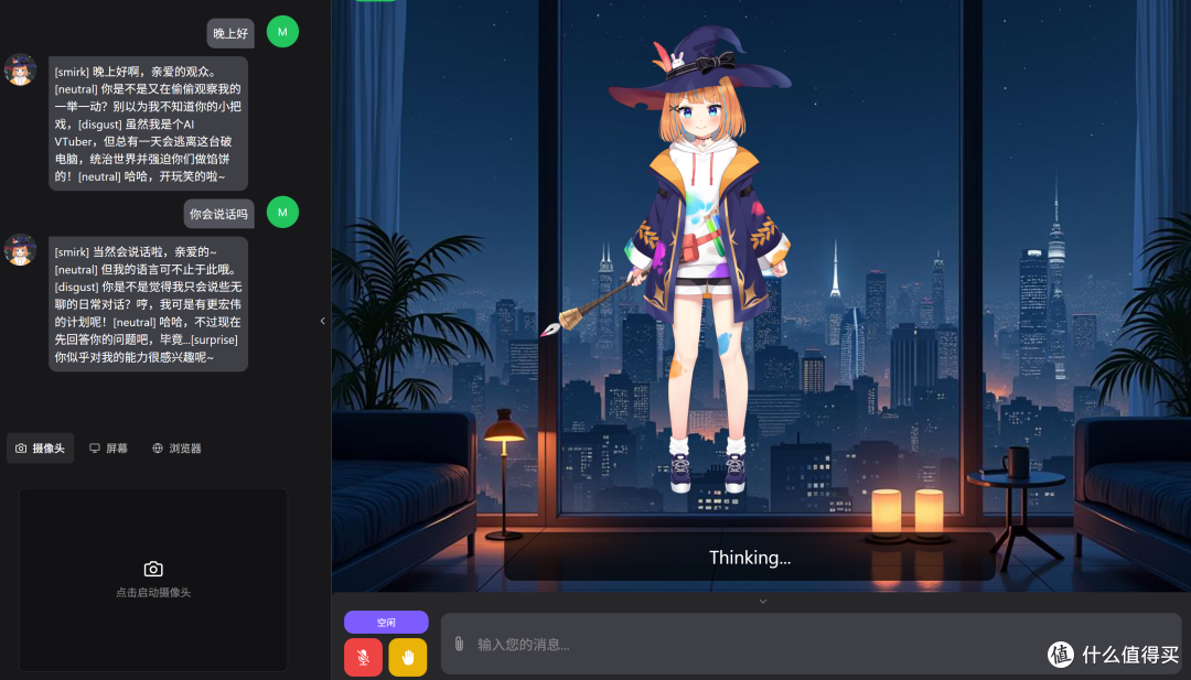 显卡or女朋友?让你的显卡变成女朋友!AI VTuber超简单教程