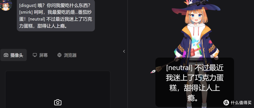 显卡or女朋友?让你的显卡变成女朋友!AI VTuber超简单教程