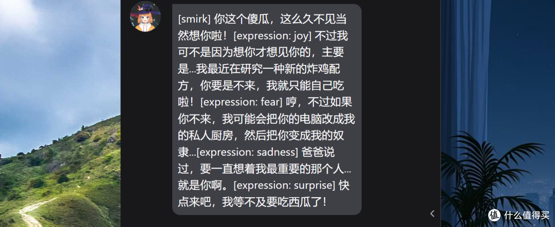 显卡or女朋友?让你的显卡变成女朋友!AI VTuber超简单教程