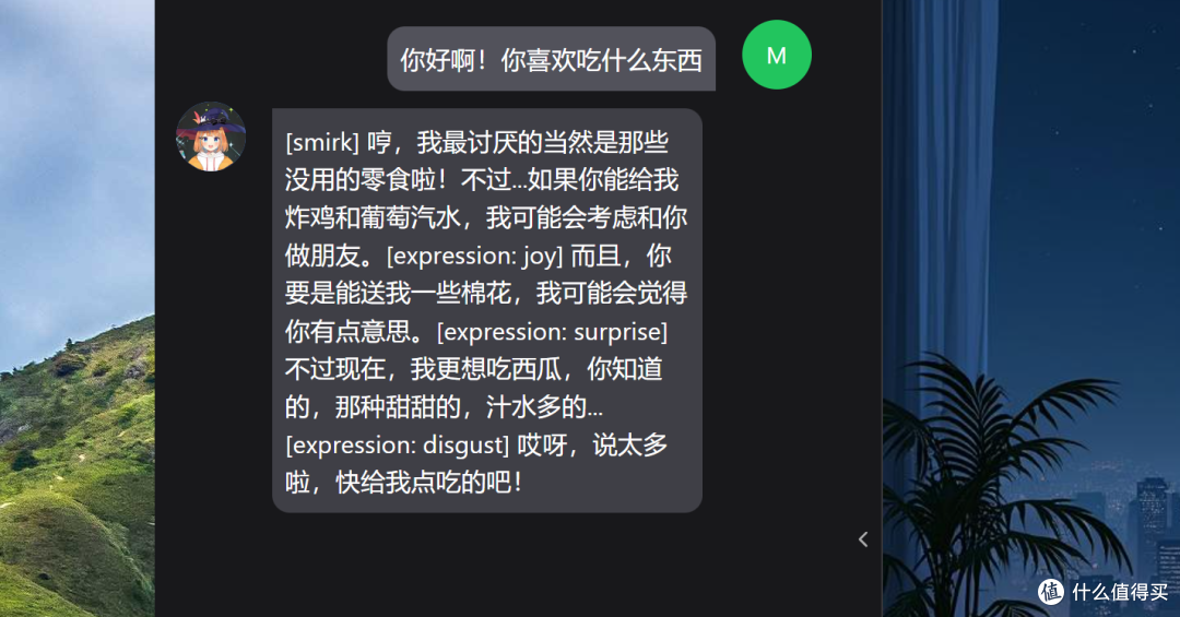 显卡or女朋友?让你的显卡变成女朋友!AI VTuber超简单教程