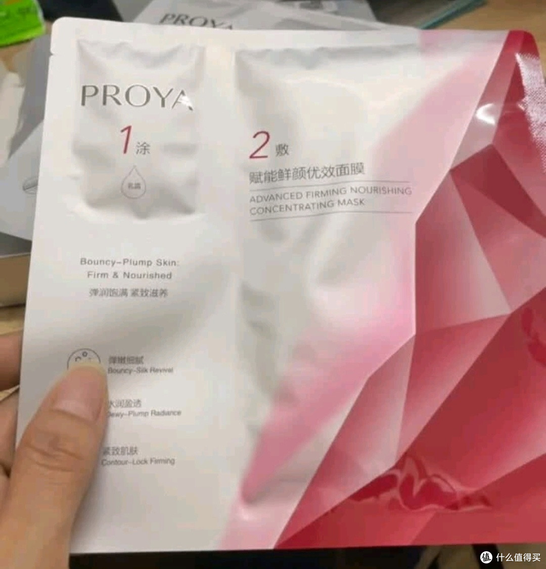 双十二必囤清单，珀莱雅红宝石面膜是我的抗老底气