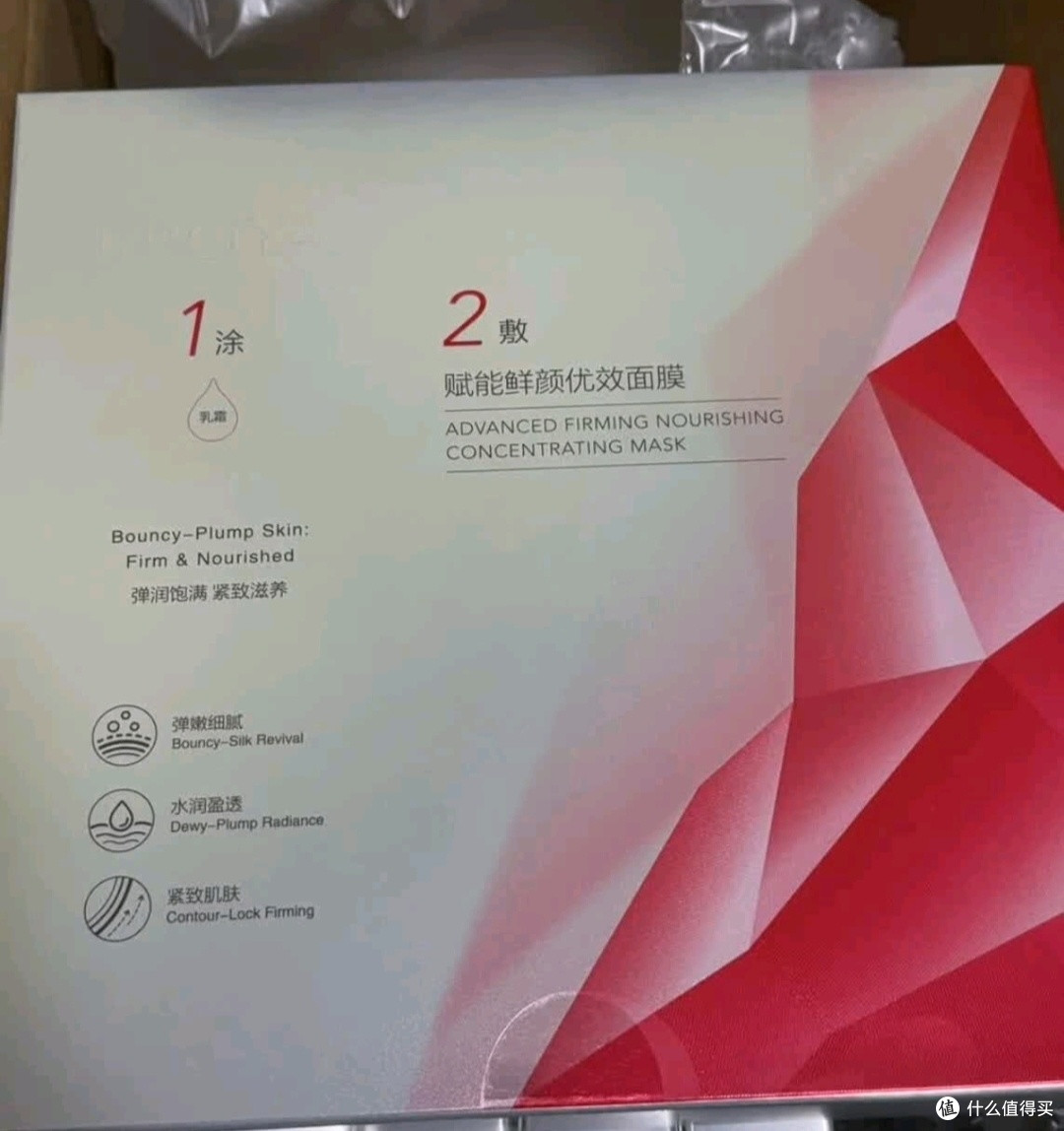 双十二必囤清单，珀莱雅红宝石面膜是我的抗老底气