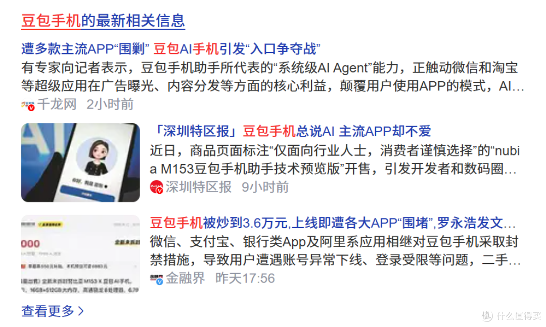 智谱也推出输入法了,但这次有点不一样..