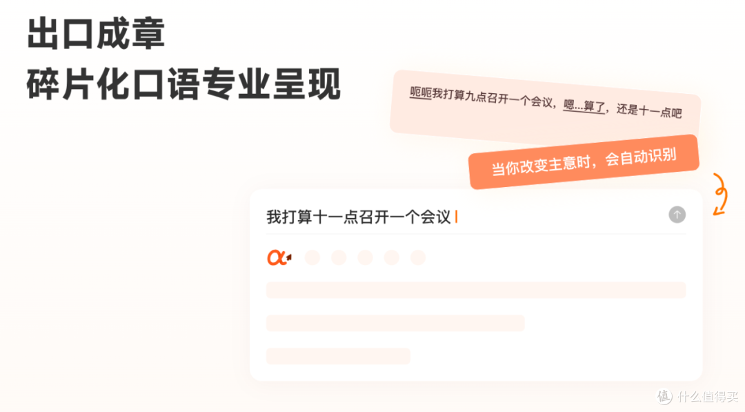 智谱也推出输入法了,但这次有点不一样..