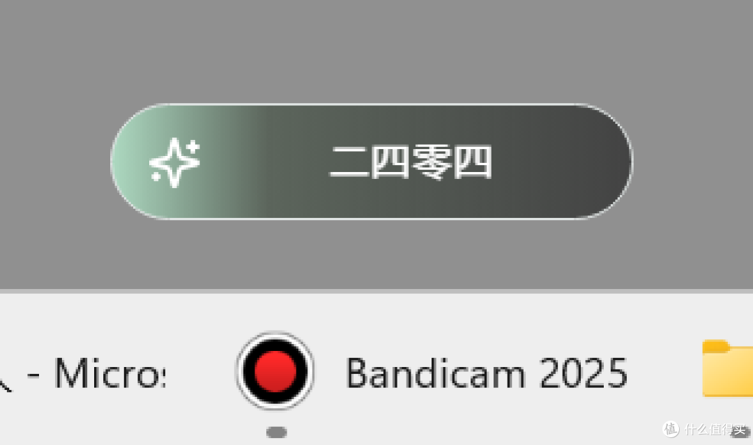 智谱也推出输入法了,但这次有点不一样..