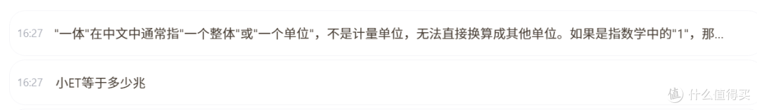 智谱也推出输入法了,但这次有点不一样..