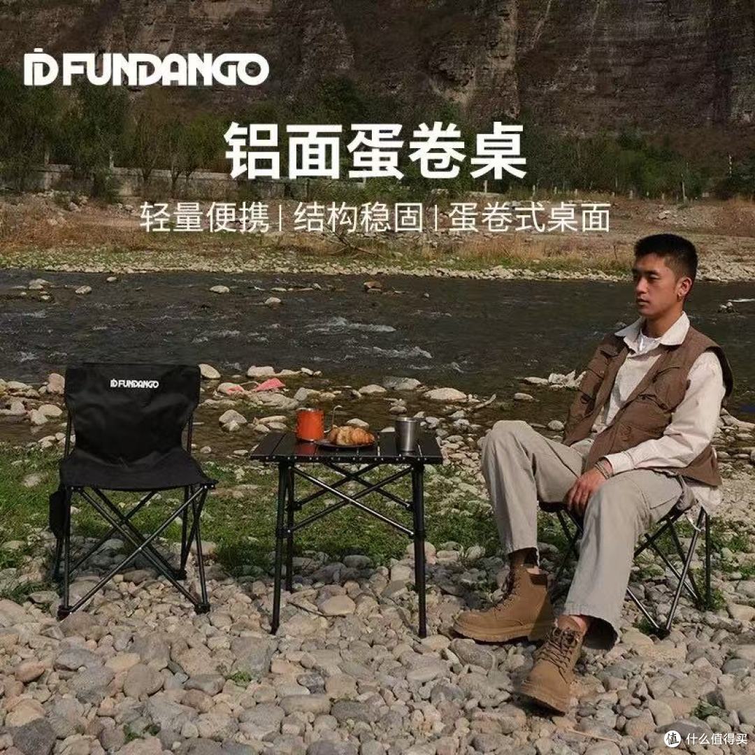 露营党封神装备!KingCamp&FUNDANGO蛋卷桌我能吹一万次🔥