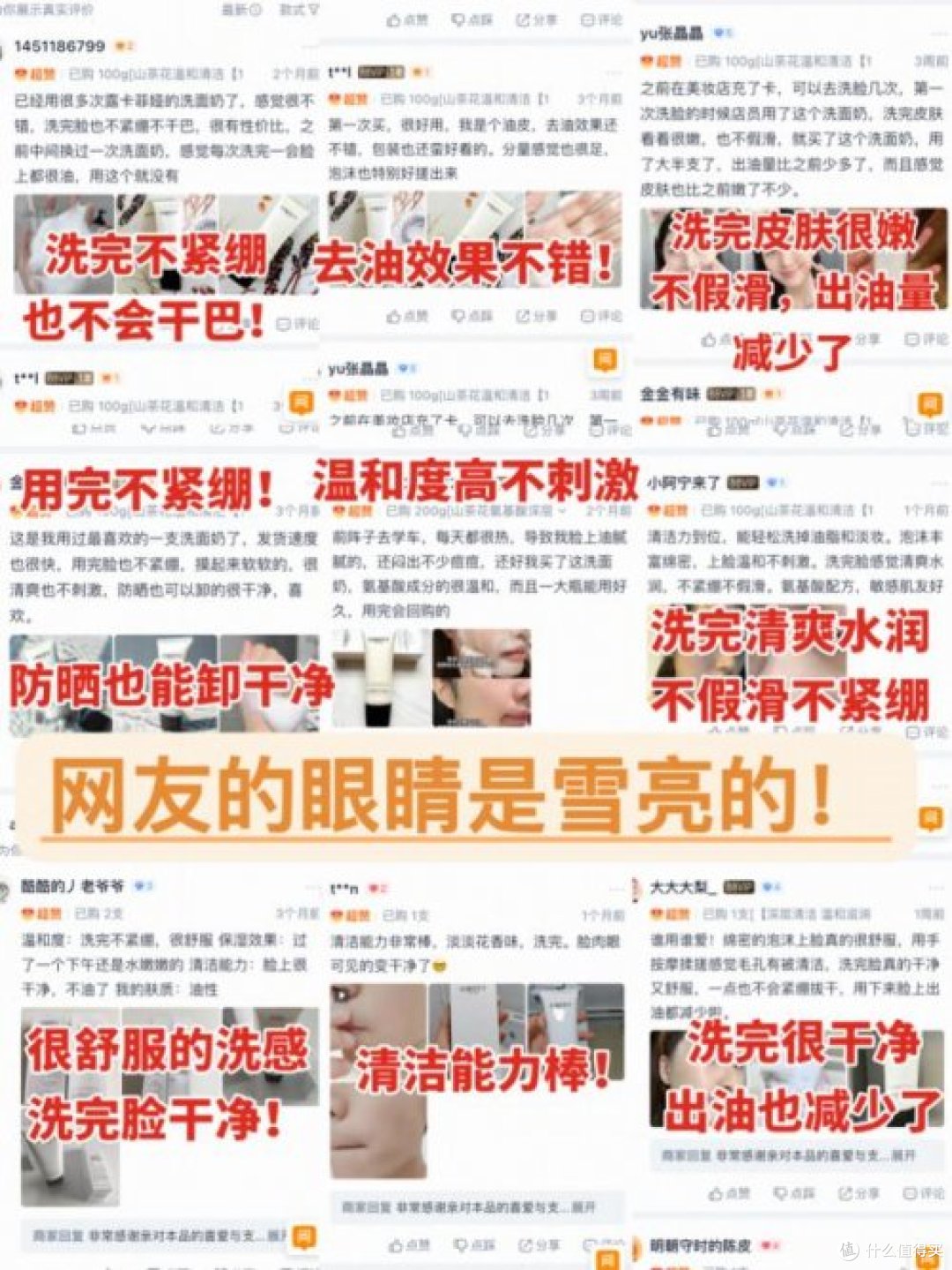 2025洗面奶怎么选,男士洗面奶排行榜前十名,男生选款清单!