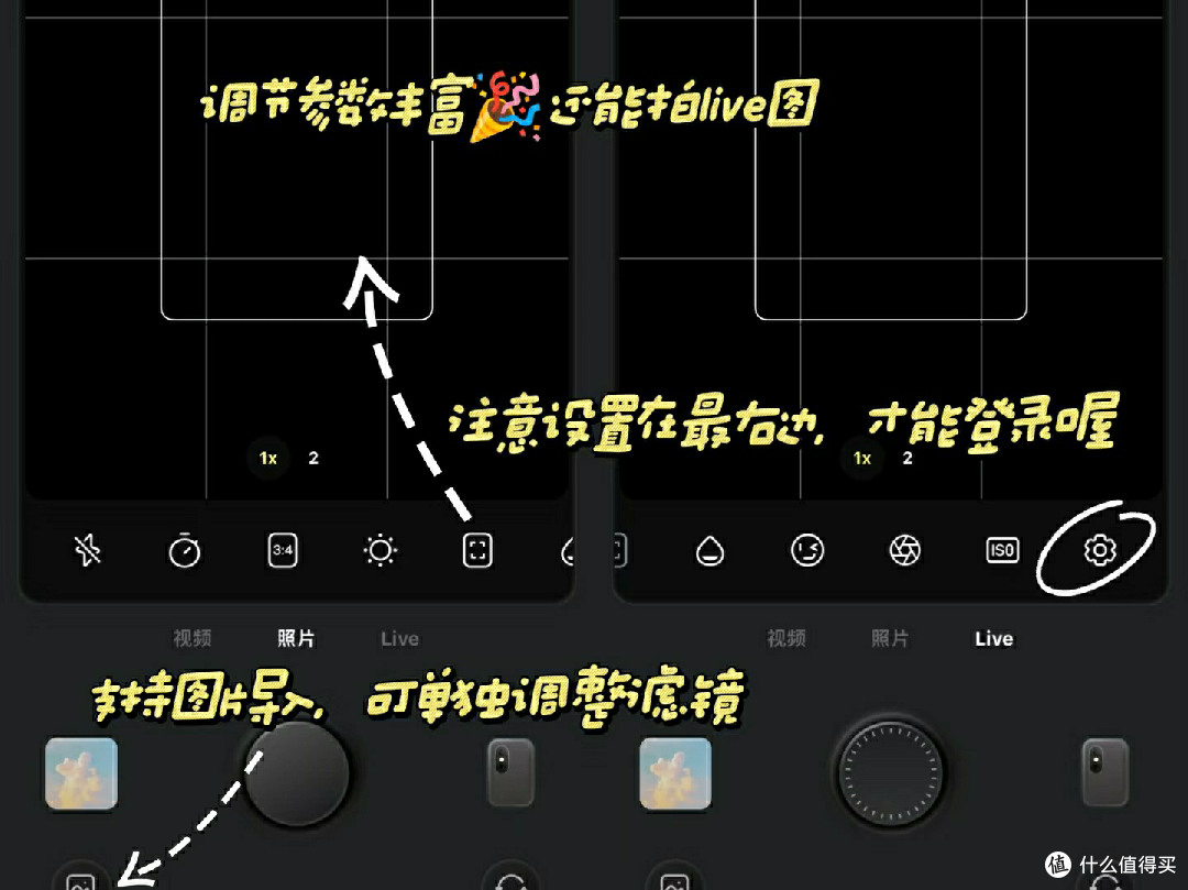 kapi相机:免费滤镜与专业调节