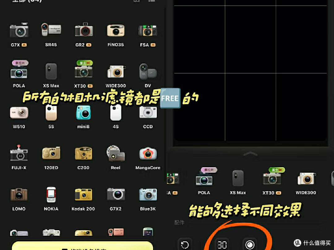 kapi相机:免费滤镜与专业调节
