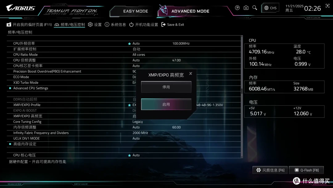 等等党输了!囤内存打造9800X3D+RTX 5060Ti主机,性价比超高