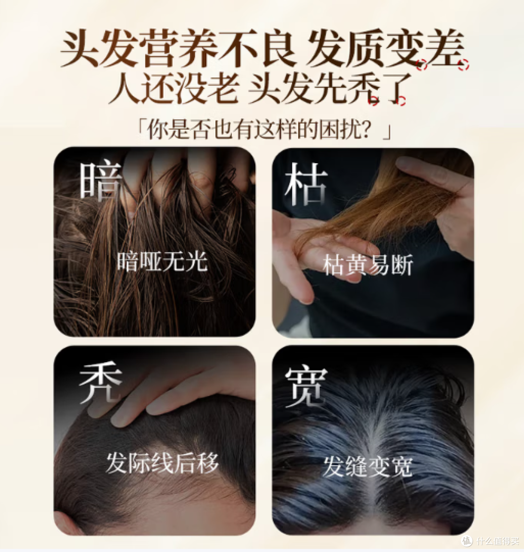 哪款控油洗发水能长效去油?10款公认有效的控油洗发水推荐