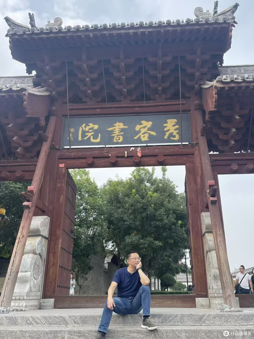 秀荣书院