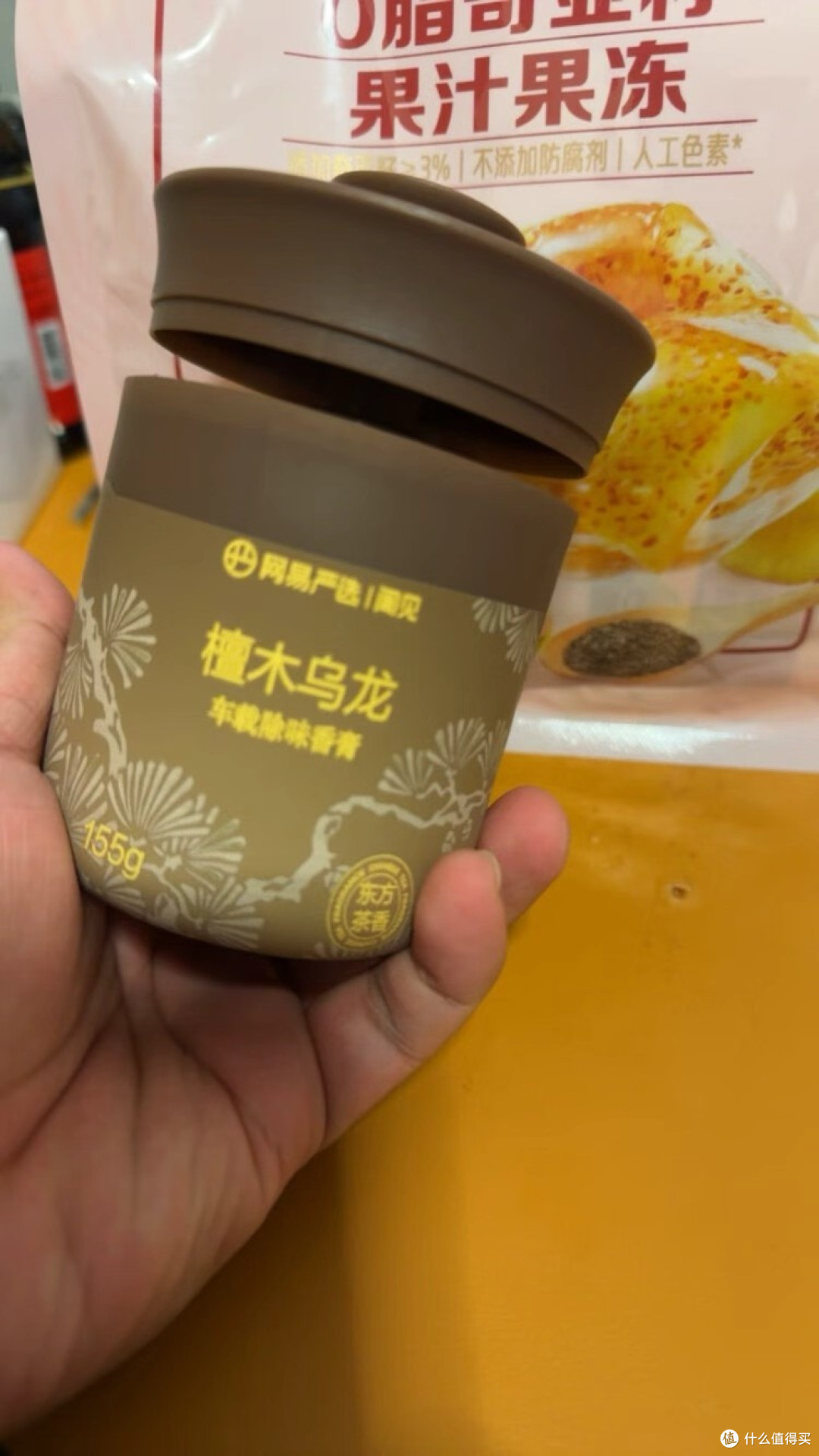 网易严选檀木乌龙车载香膏体验
