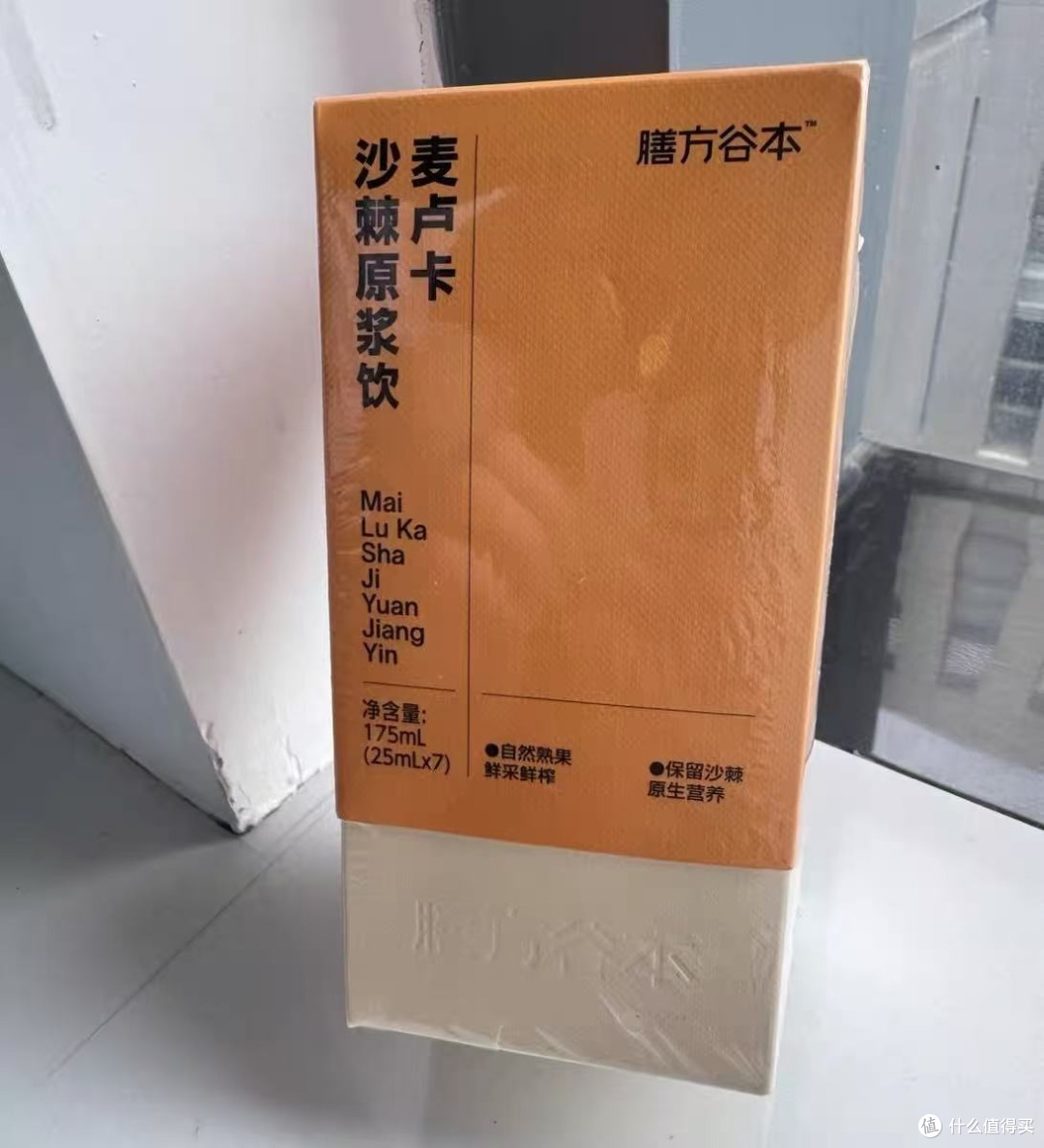 膳方谷本日记早 C 晚 A 原浆,喝了一个月直接逆袭素颜女神