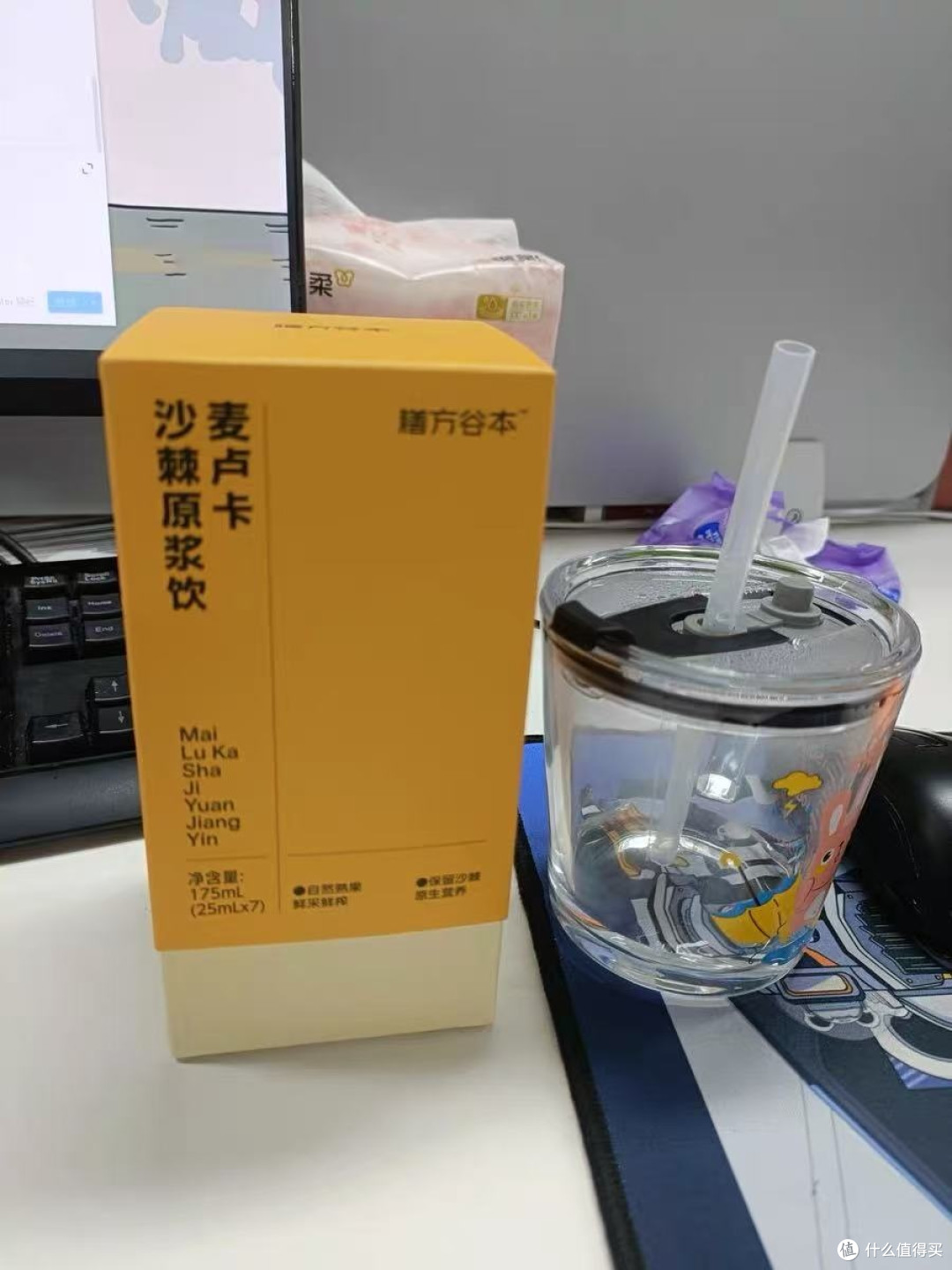 膳方谷本日记沙棘黑枸杞原浆,酸甜口感直接封神,喝一次就爱上