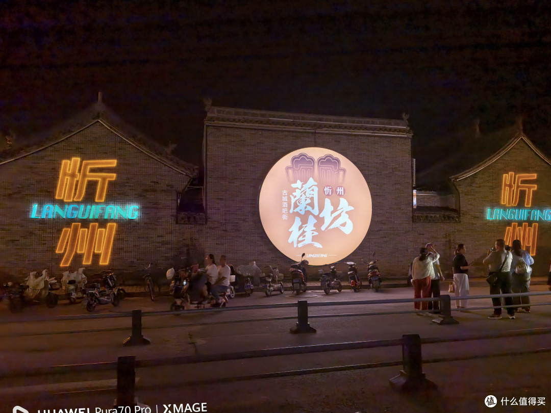 兰桂坊