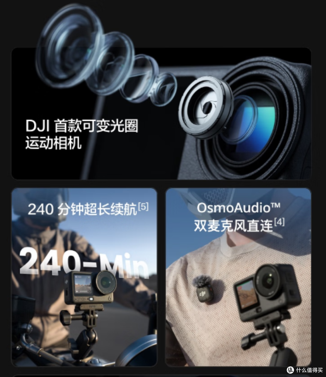 雪场出片天花板!大疆Osmo Action 6让你的滑行自带电影感