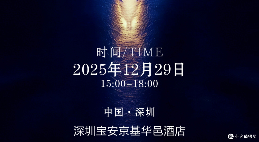 开博尔数播宇宙2026新品发布会将于本月29日举行，暨全球战略开启