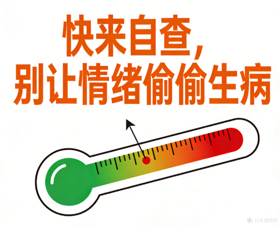 测你的抑郁等级|快来自查,别让情绪偷偷生病