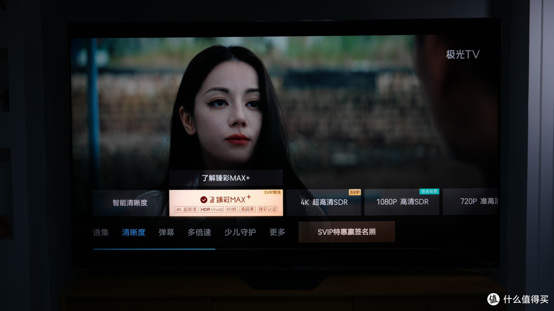 海信E8S Pro深度测评: 年度RGB-Mini LED影游机皇?
